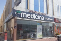 Medicina Pharmacy - Hessa, Al Barsha, Dubai صيدلية ميديسينا - حصة