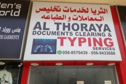 Al Thoraya Documents Clearing & Typing Services