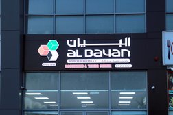 Al Bayan Emirates ID Typing & Business Services