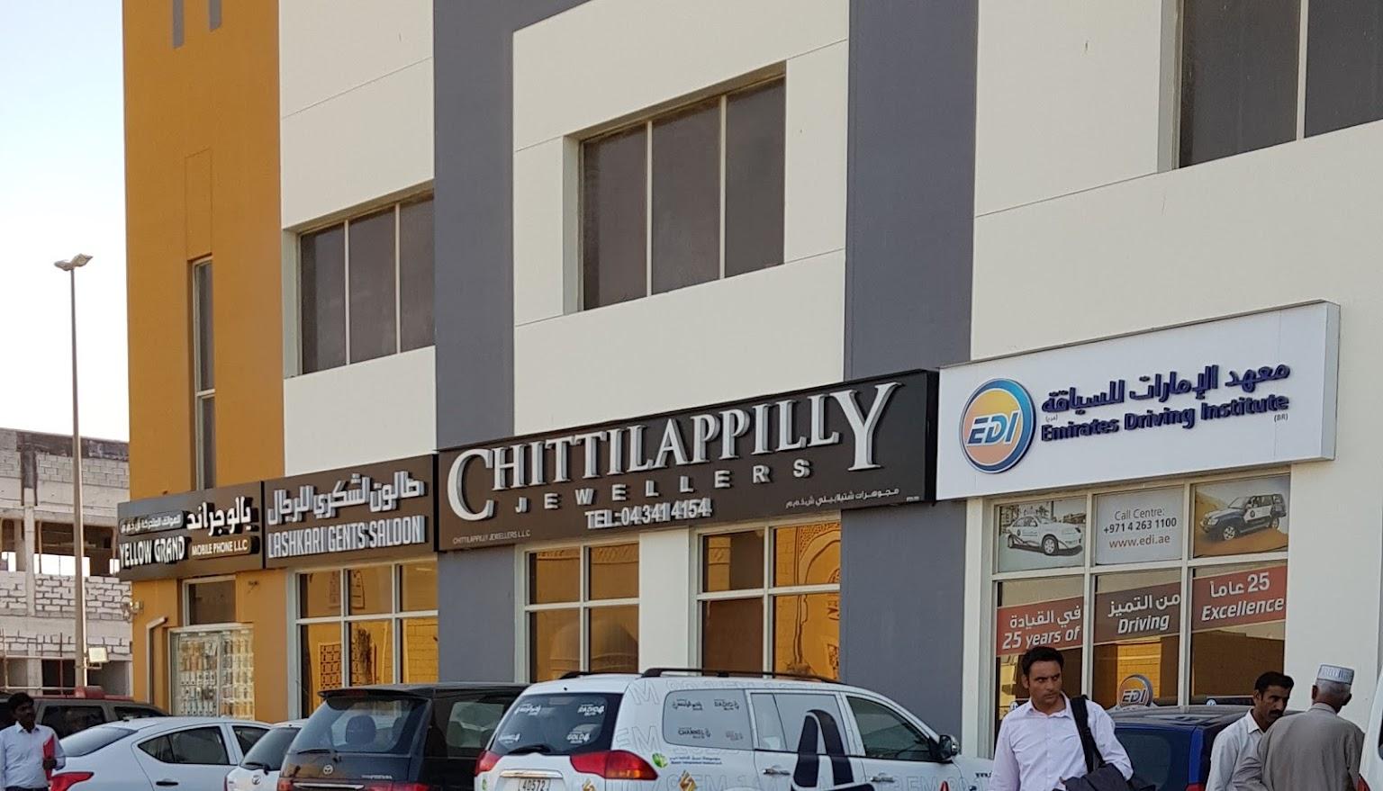 chittilappilly