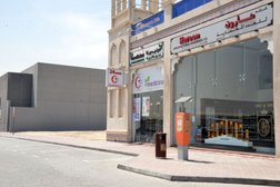 Medicina Pharmacy - Umm Suqeim St, Al Barsha, Dubai صيدلية ميديسينا أم سقيم