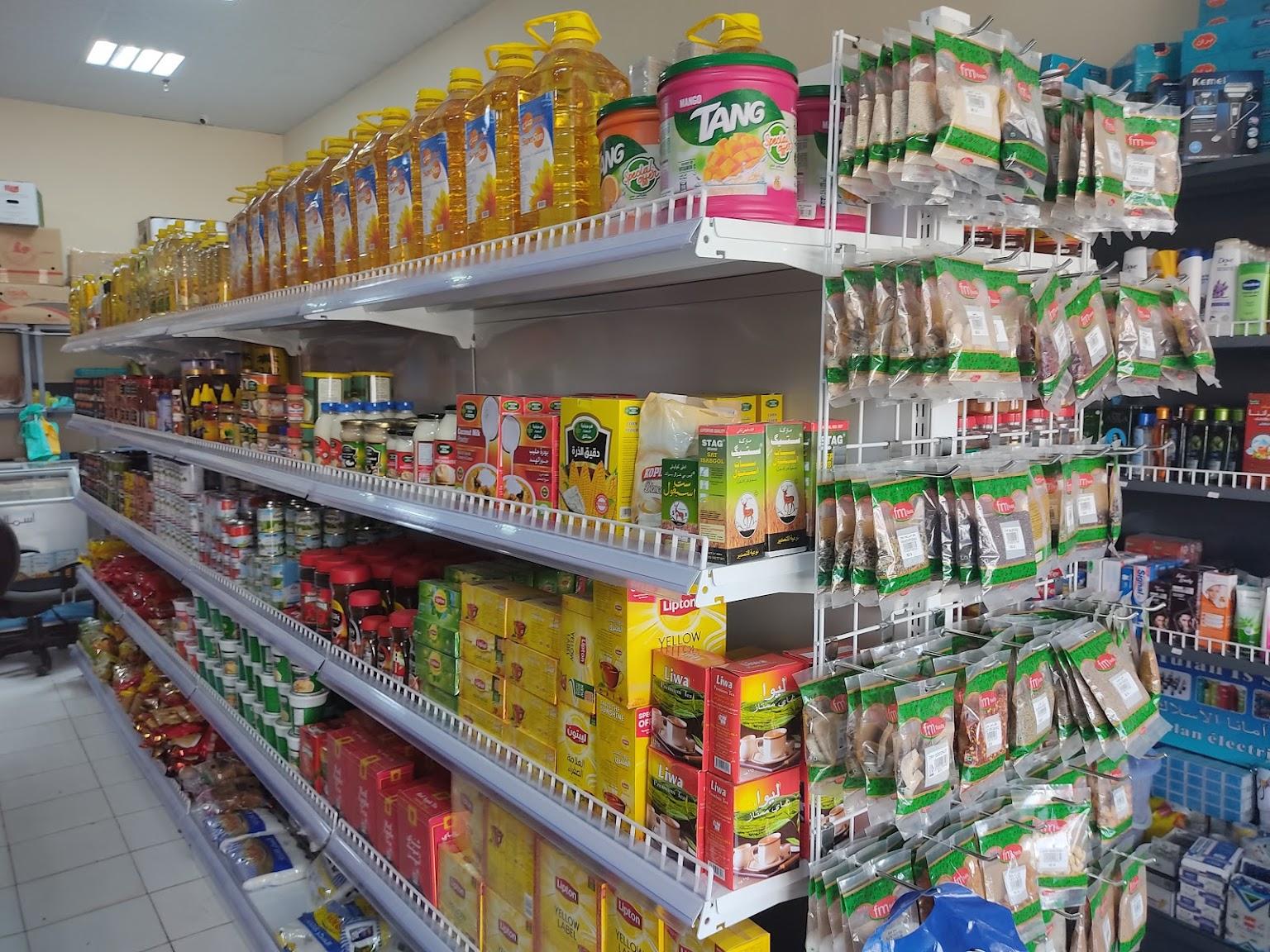 Mizanur rahman supermarket – Shop in Ajman, reviews, prices – Nicelocal